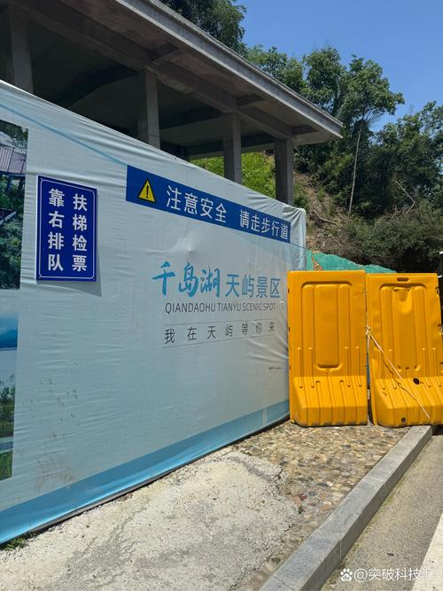 景区施工与开放并行，游客体验何以保障？——关于景区管理的思考